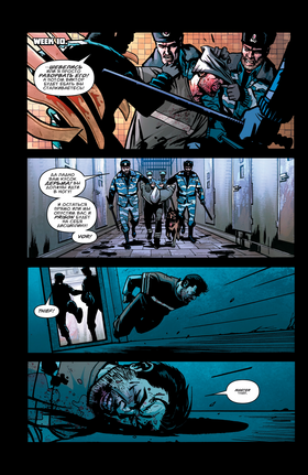 Read Thief Of Thieves  7 Page 7 in English
