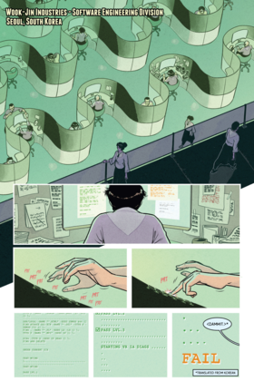 Read Made In Korea  1 Page 3 in English