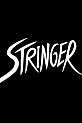 Read Stringer  1 Page 3 in English
