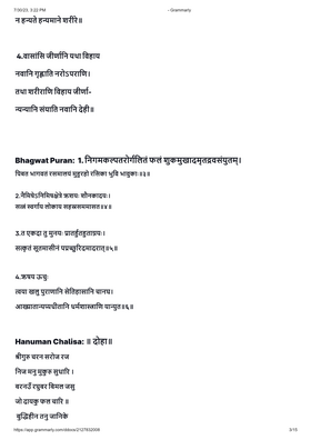 Read Hindu  2 Page 5 in English
