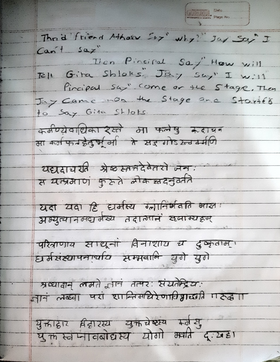 Read Hindu  3 Page 7 in English