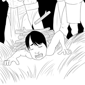 Read Don't READ +  2 Page 6 in English