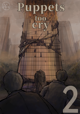 Read Puppets Too Cry  2 Page 1 in English