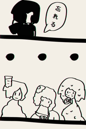 Read Bubblegum CHAOS  56 Page 4 in English