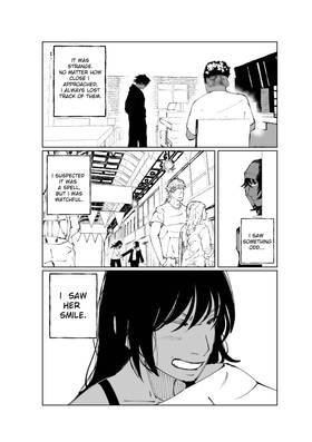 Read Eclipse  21 Page 5 in English