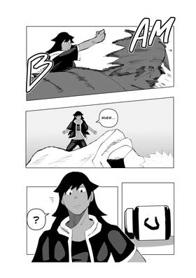 Read Eclipse  5 Page 8 in English