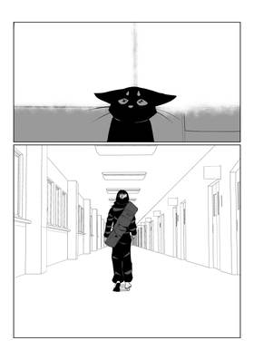 Read Eclipse  16 Page 5 in English