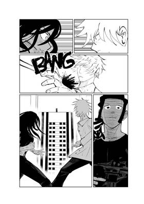 Read Eclipse  18 Page 10 in English