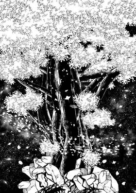 Read Eclipse  19 Page 8 in English