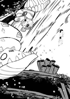 Read Eclipse  19 Page 9 in English