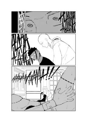 Read Eclipse  20 Page 8 in English