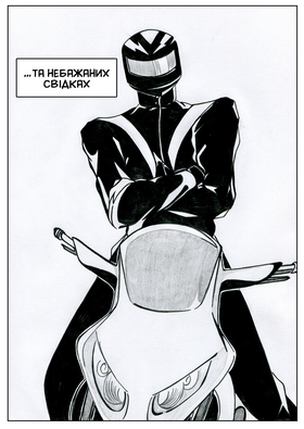 Read Sacred Blood - volume 3  1 Page 6 in Ukrainian