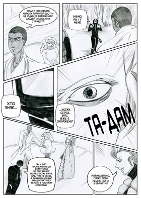Read Sacred Blood - volume 3  1 Page 10 in Ukrainian