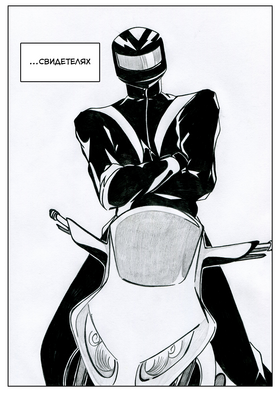 Read Sacred Blood - volume 3  1 Page 6 in Russian
