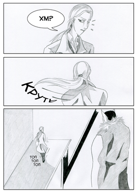 Read Sacred Blood - volume 3  2 Page 2 in Ukrainian