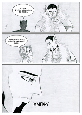 Read Sacred Blood - volume 3  2 Page 3 in Ukrainian