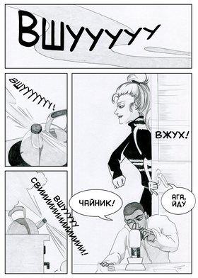 Read Sacred Blood - volume 3  2 Page 8 in Ukrainian