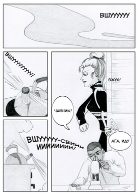 Read Sacred Blood - volume 3  2 Page 8 in Russian