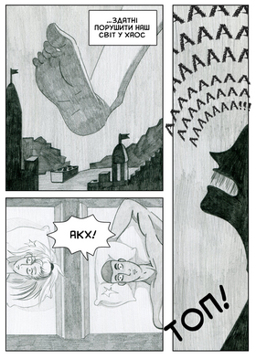 Read Sacred Blood - volume 3  3 Page 2 in Ukrainian