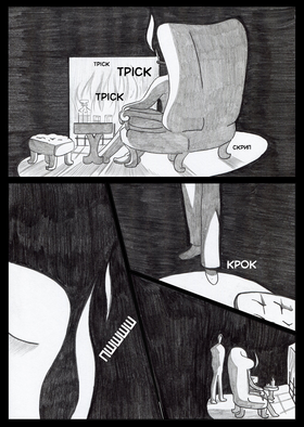 Read Sacred Blood - volume 3  4 Page 2 in Ukrainian