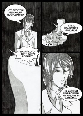 Read Sacred Blood - volume 3  4 Page 3 in Ukrainian