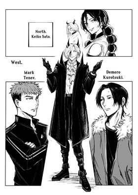Read Avoltisu  3 Page 2 in English