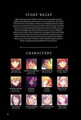Read Entwined [Book Format]  3 Page 4 in English