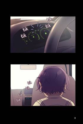 Read Entwined [Book Format]  32 Page 3 in English
