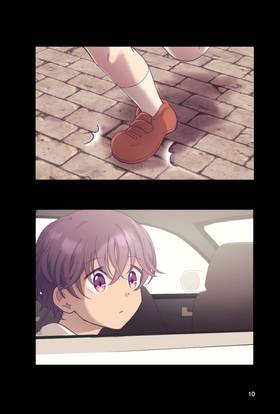 Read Entwined [Book Format]  32 Page 5 in English