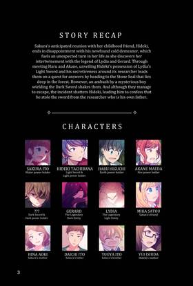 Read Entwined [Book Format]  2 Page 4 in English