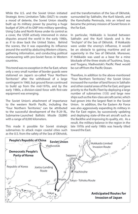 Read World War 3: Raid On Tokyo  5 Page 10 in English