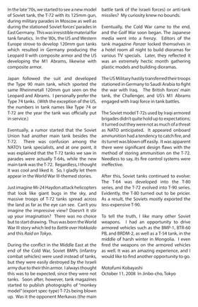 Read World War 3: Raid On Tokyo  10 Page 3 in English