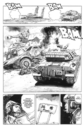 Read World War 3: Battle Over Hokkaido  4 Page 5 in English