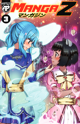 Read Manga Z  3 Page 1 in English