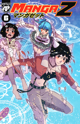 Read Manga Z  6 Page 1 in English
