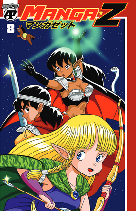 Read Manga Z  8 Page 1 in English