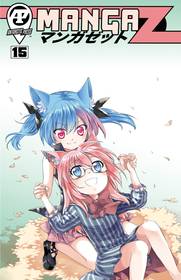 Read Manga Z  15 Page 1 in English