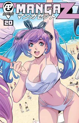 Read Manga Z  19 Page 1 in English