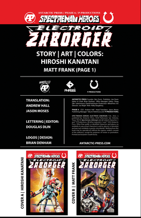 Read Spectreman Heroes  1 Page 2 in English