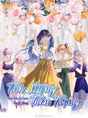 Read Project StarDream  14 Page 1 in Vietnamese
