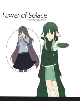 Read Tower of Solace  5 Page 1 in English