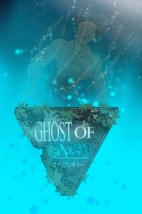 Read Ghost of Sinjiro: THE GREAT WAR ARC  1 Page 1 in English