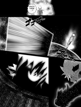 Read Horizon Project  4 Page 4 in English