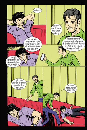 Read pishacho ka aatank  1 Page 4 in Hindi