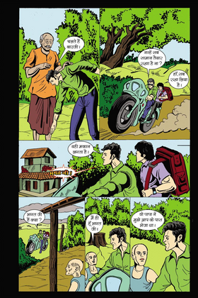 Read pishacho ka aatank  1 Page 7 in Hindi
