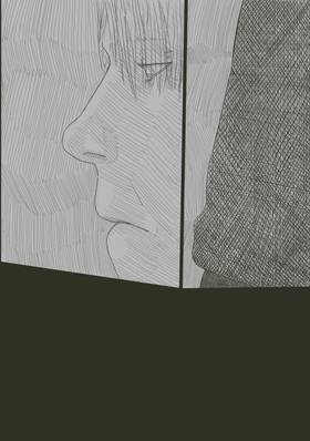 Read Sœur De L'Arme   6 Page 4 in French