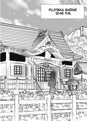 Read Fear Layers  1 Page 4 in English