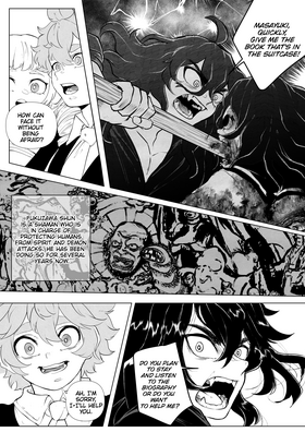Read Fear Layers  2 Page 10 in English
