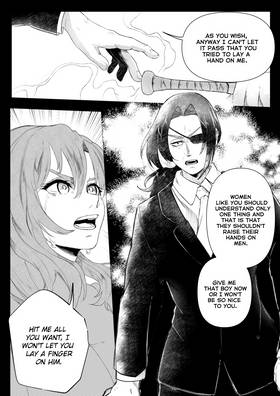 Read Fear Layers  15 Page 4 in English