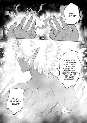 Read Fear Layers  15 Page 6 in English